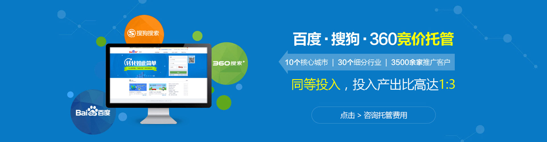 上栗sem优化