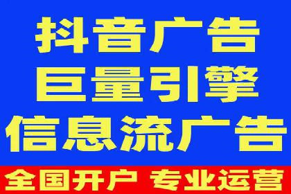 深度解析百度推广服务费的投资回报