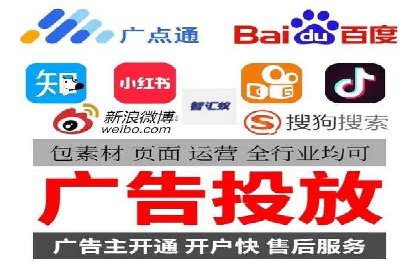 百度竞价托管外包成功案例：从零到一的突破