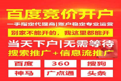 百度信息流推广与搜索引擎优化的结合实践